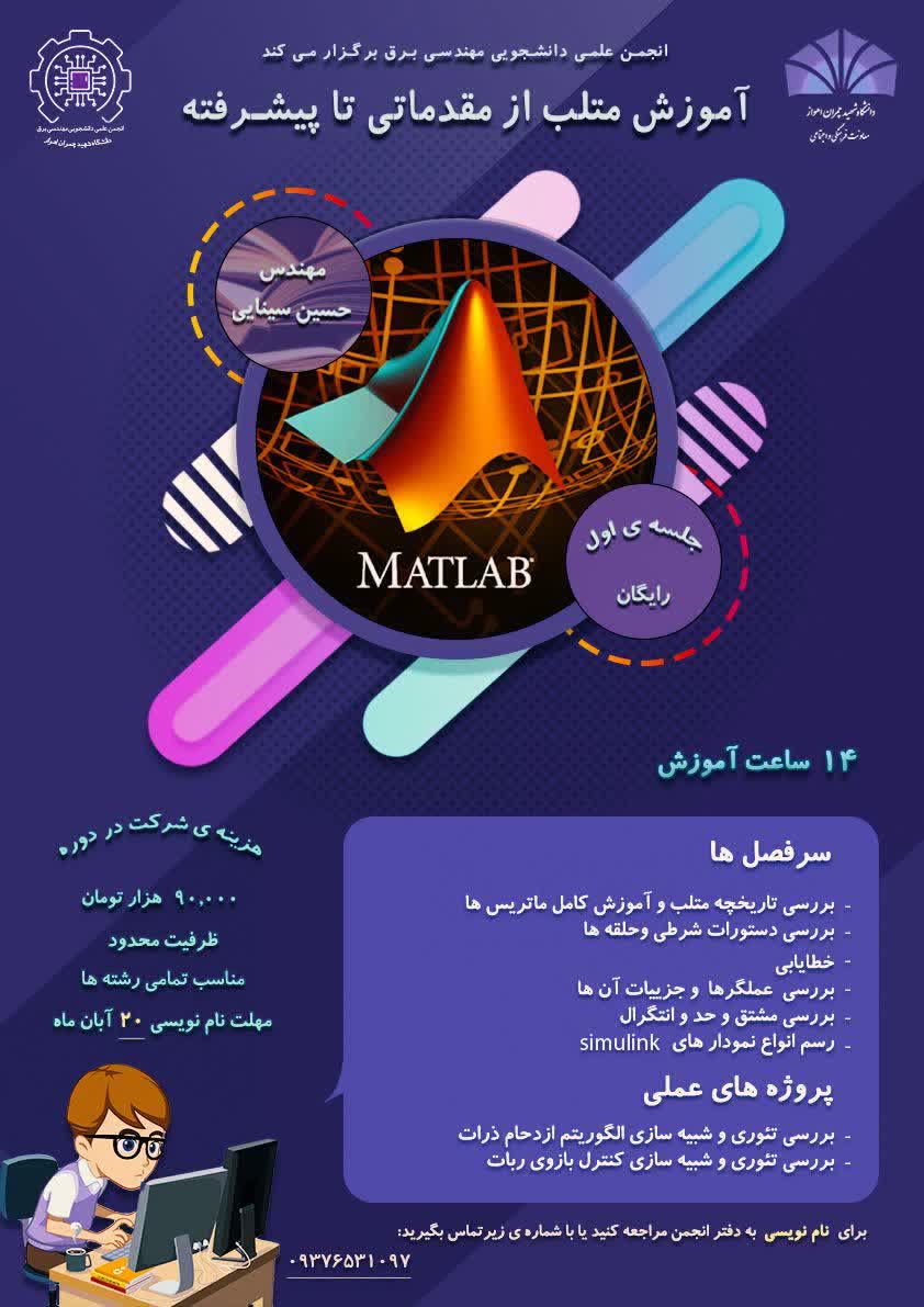 صورة مصغّرة