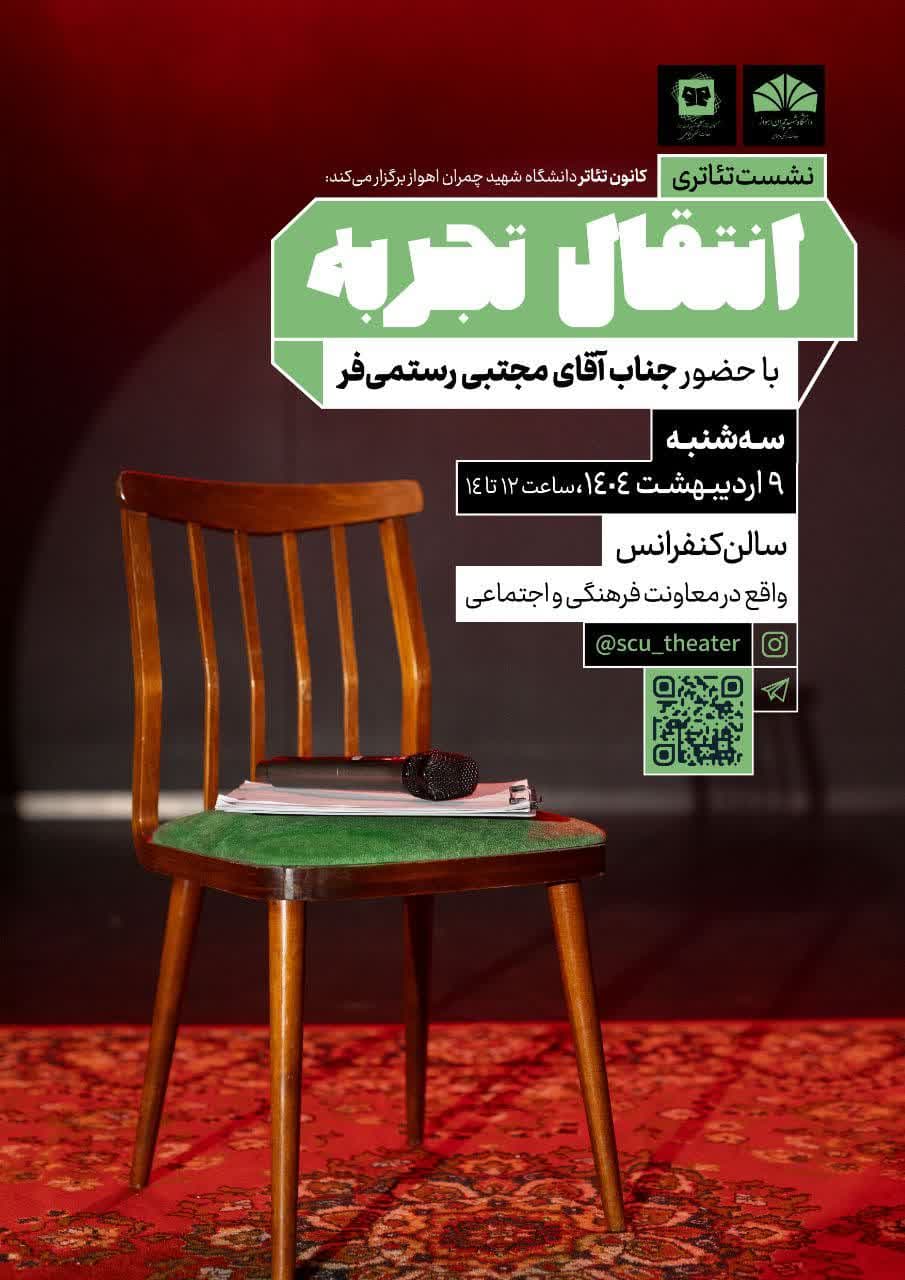 تصویر کوچک